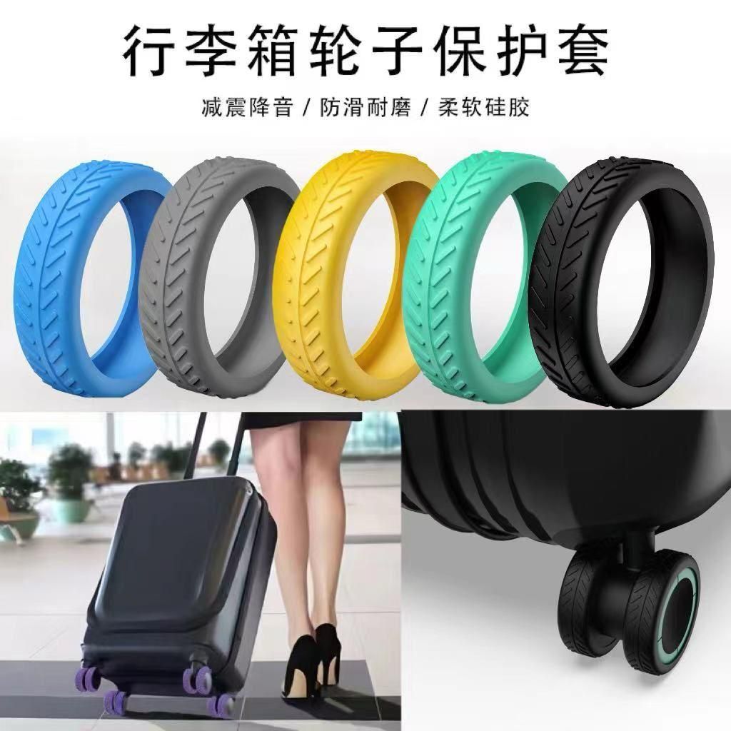 Luggage Compartment Wheel Protection Cover