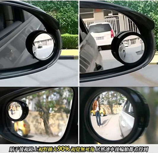 Rear View Mirror