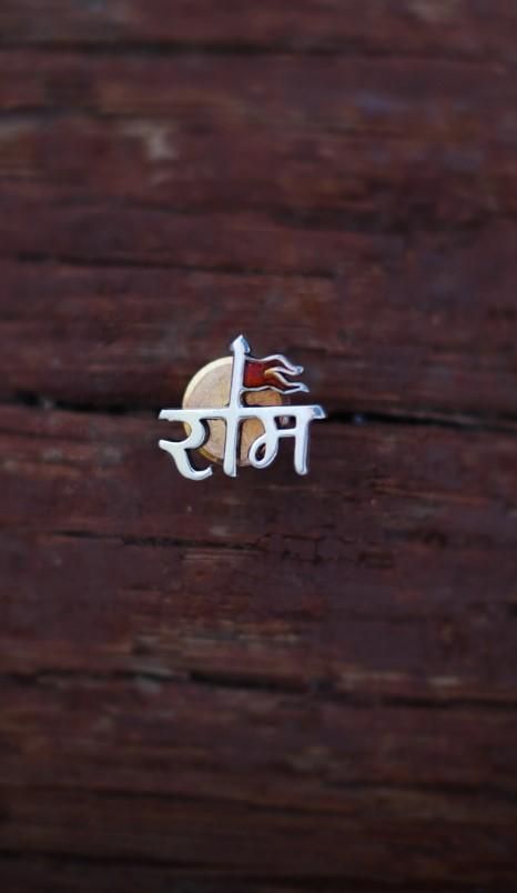 Single Shree Ram Earring Silver